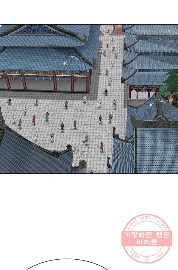 태상교주 숙수되다 4화 79