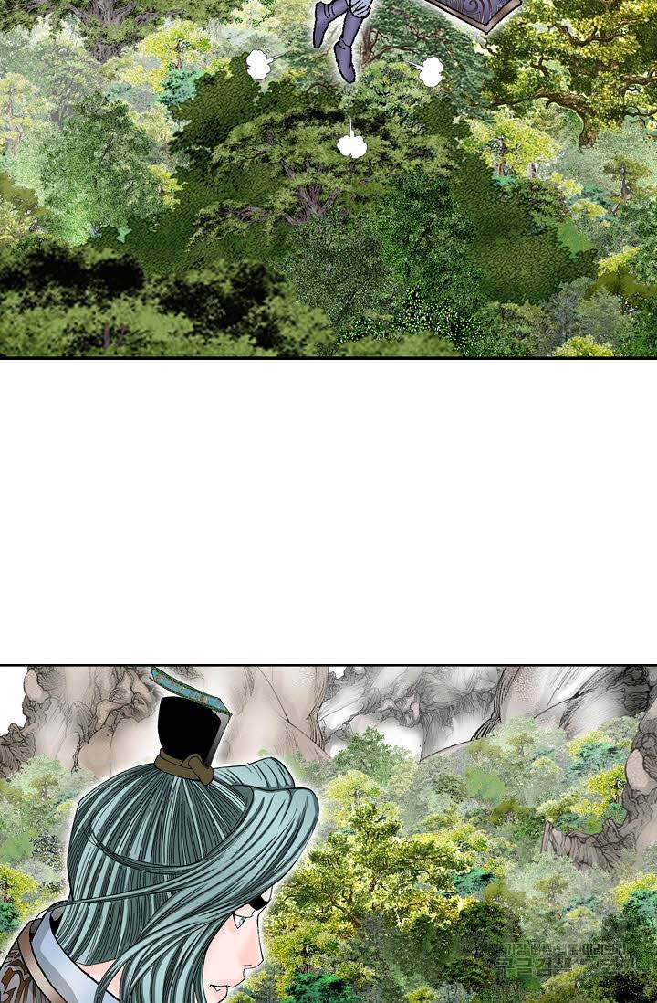 태상교주 숙수되다 8화 21