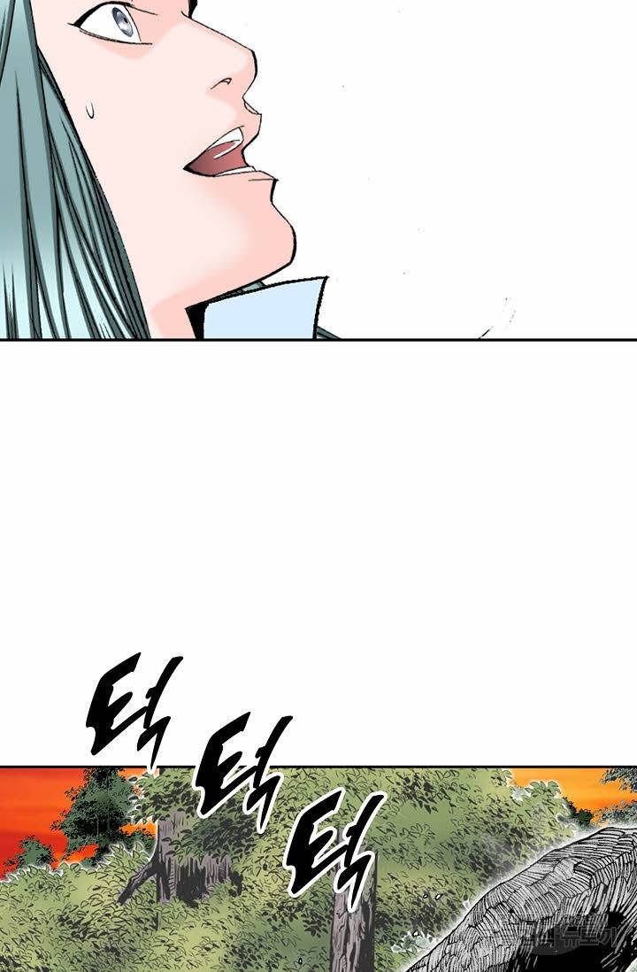 태상교주 숙수되다 8화 54
