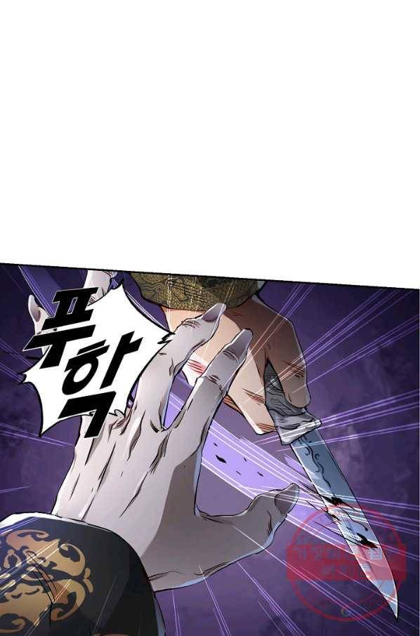 녹정기 21화 10