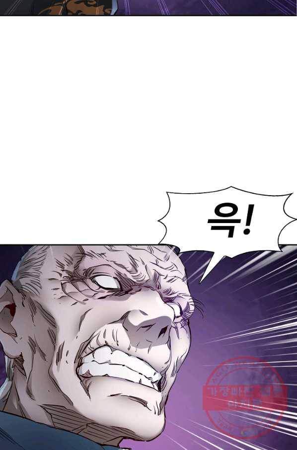 녹정기 21화 11