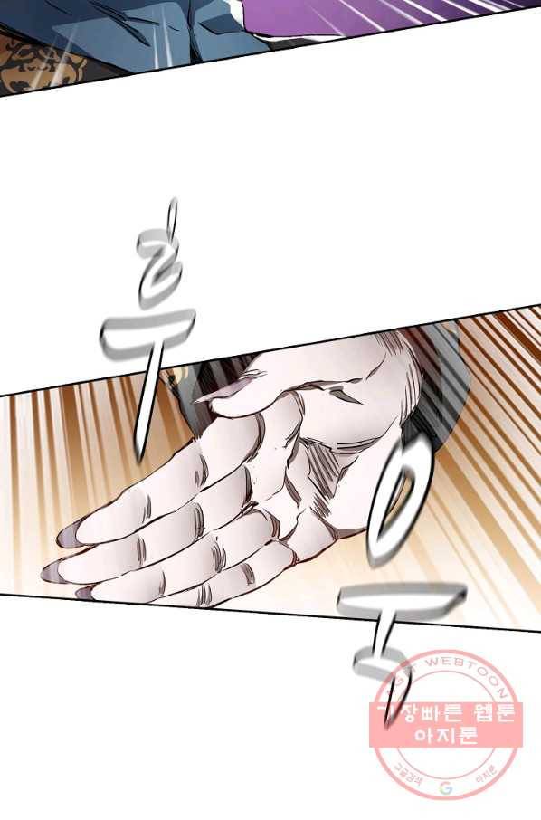 녹정기 21화 12