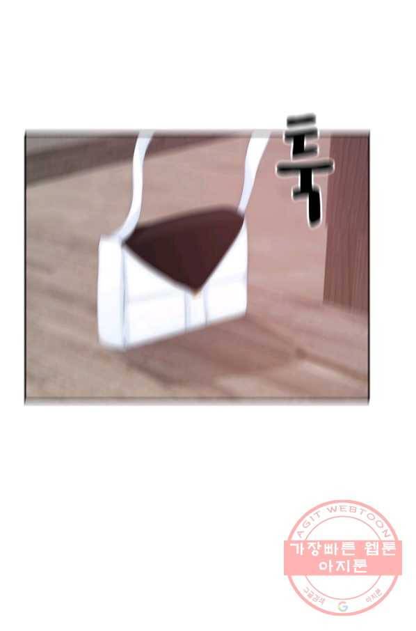 이 남자 이 여자의 연애방식 141화 4