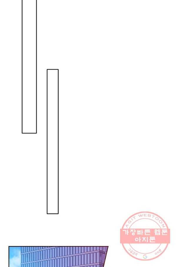 이 남자 이 여자의 연애방식 141화 6