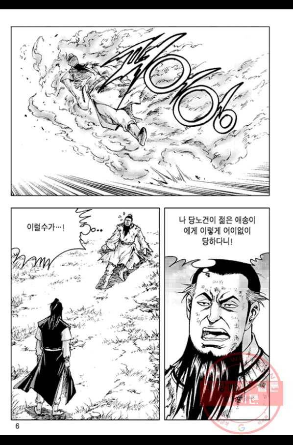 철면신풍 25화 3