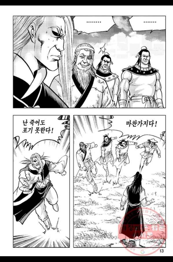철면신풍 25화 10