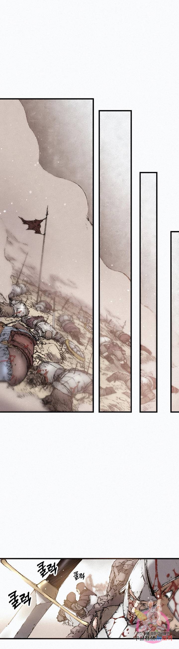 천추 32화 1