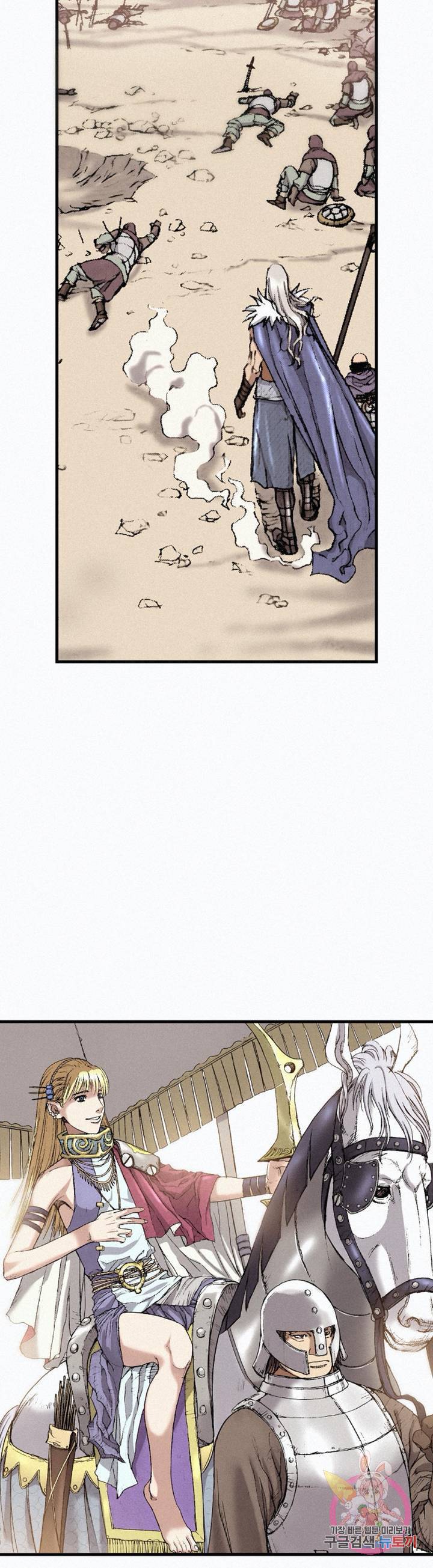 천추 32화 16