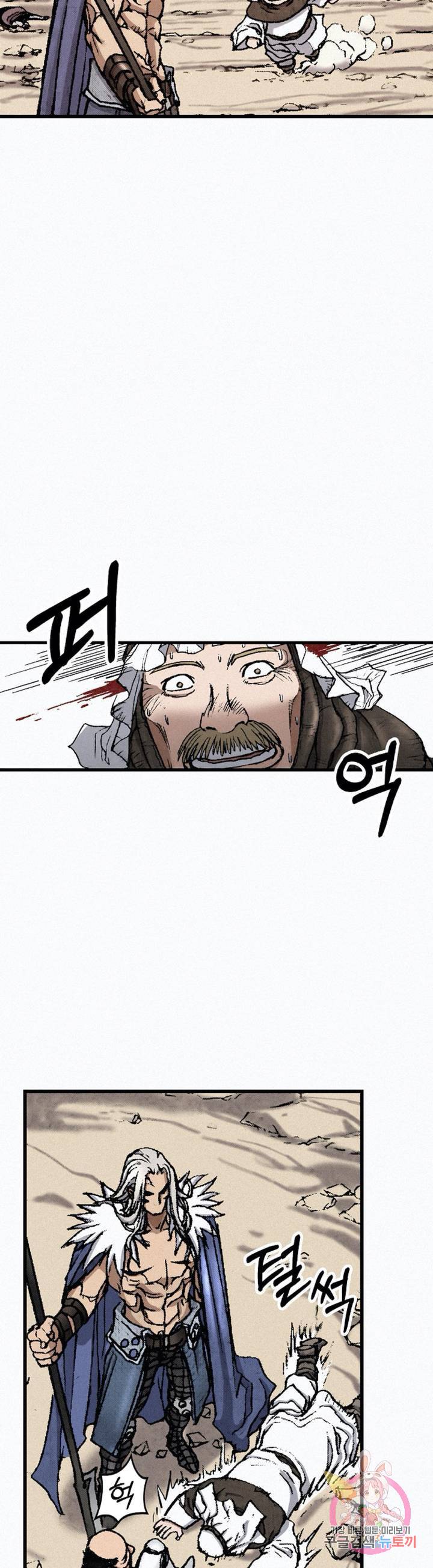 천추 32화 27