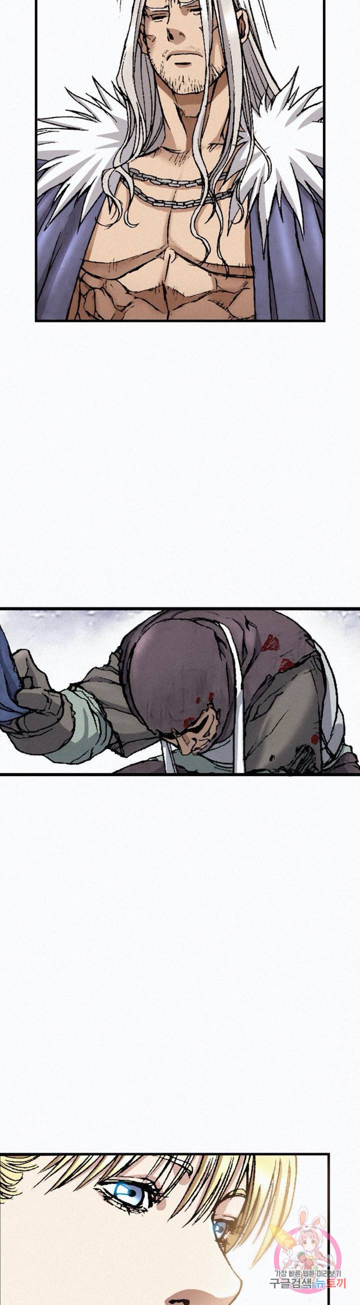 천추 32화 36