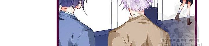 복수할까? 연애할까? 164화 10