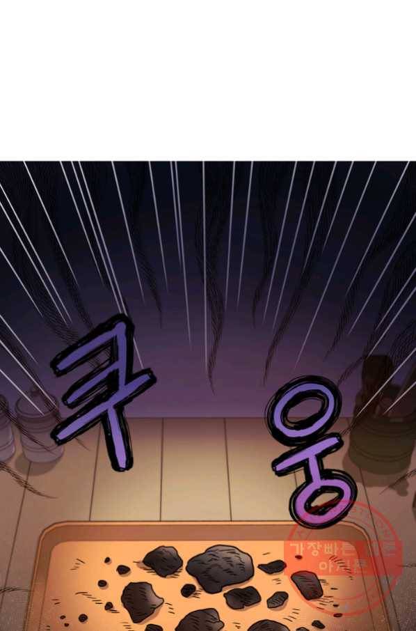 슈공녀 27회 1