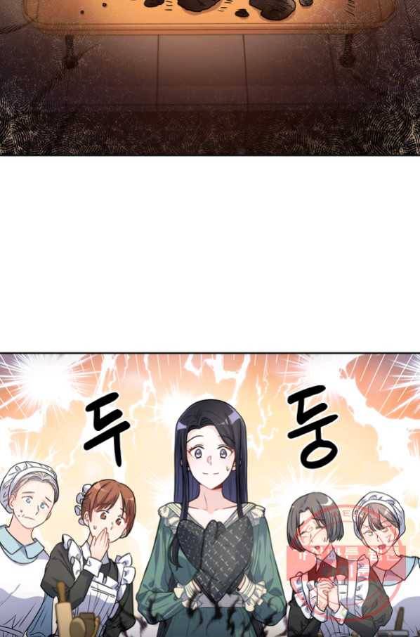 슈공녀 27회 2