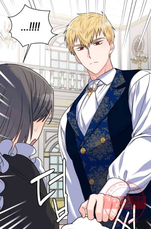 슈공녀 27회 24