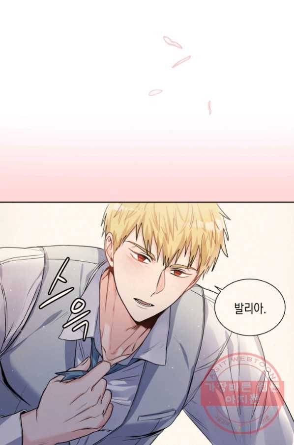 슈공녀 27회 46