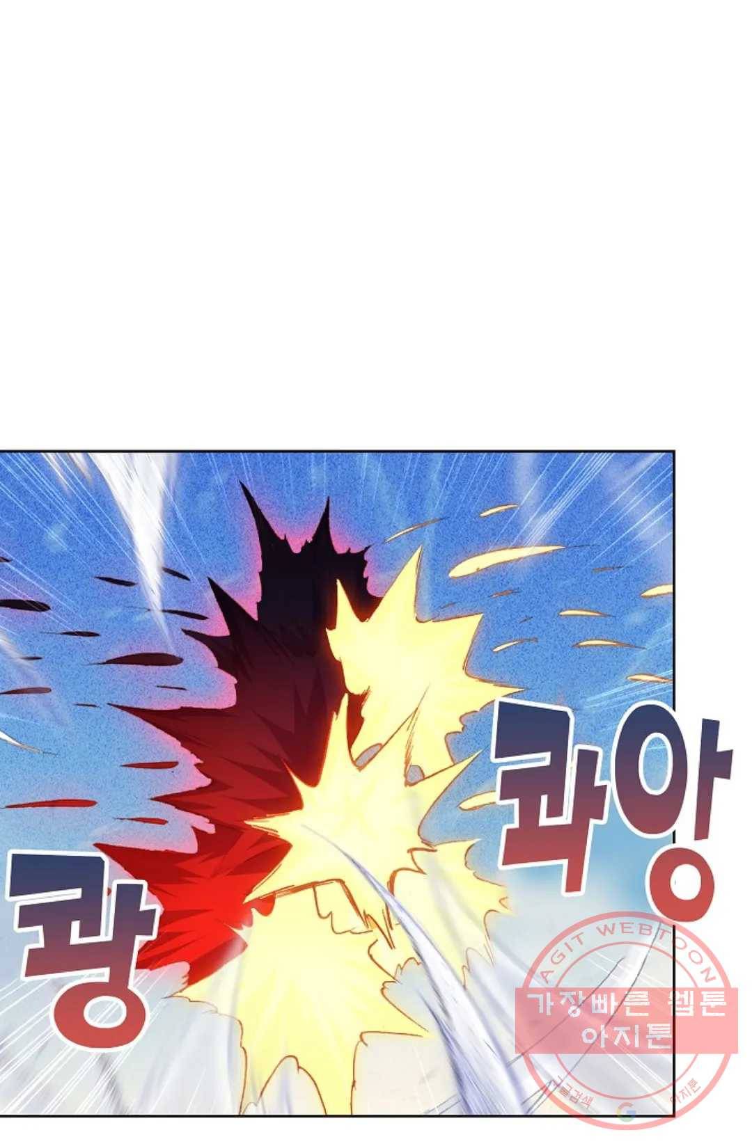 원존: 용의 비상 306화 6