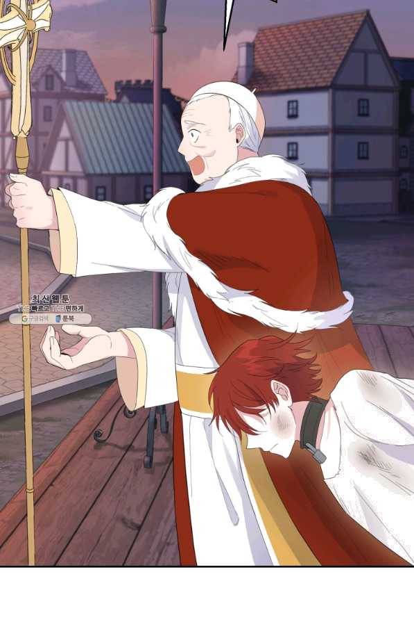 은빛마계왕 69화 11
