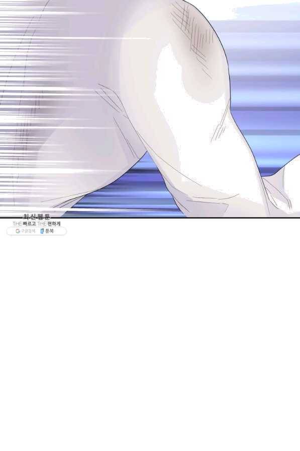 은빛마계왕 69화 42