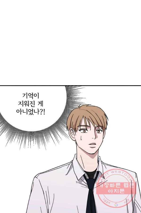 여우신랑 6화 1