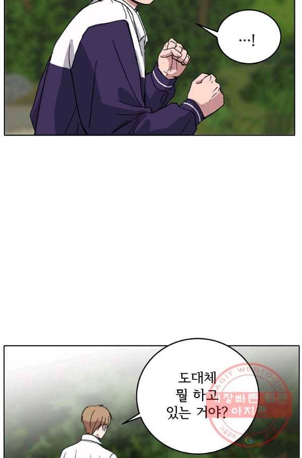 여우신랑 6화 9