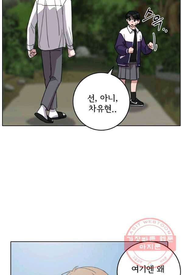 여우신랑 6화 10