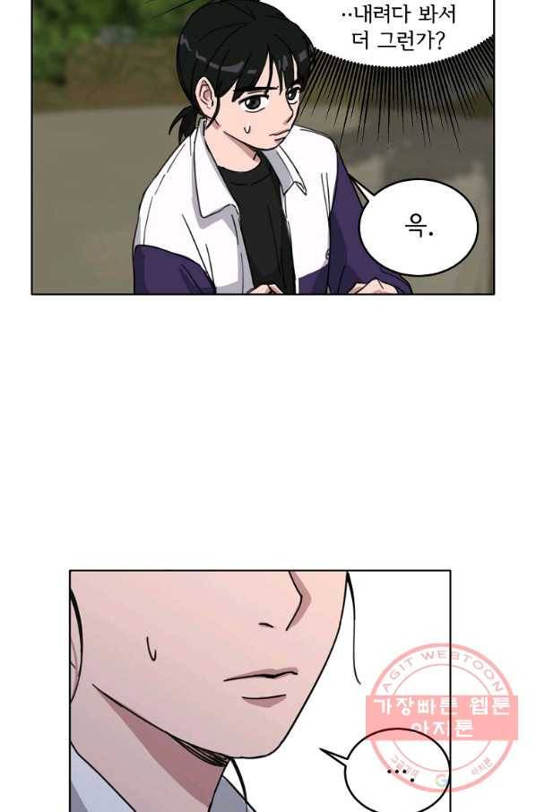여우신랑 6화 12