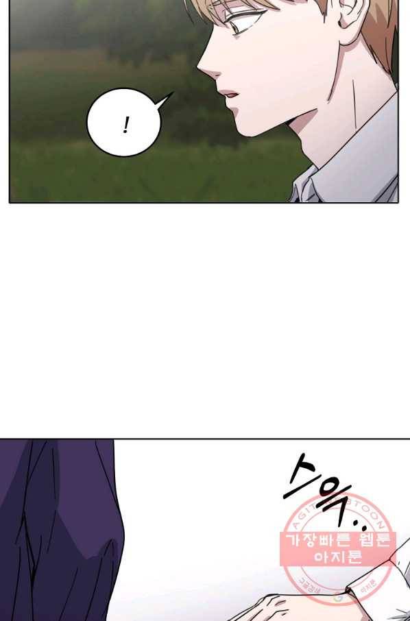여우신랑 6화 17
