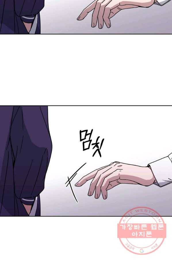 여우신랑 6화 18