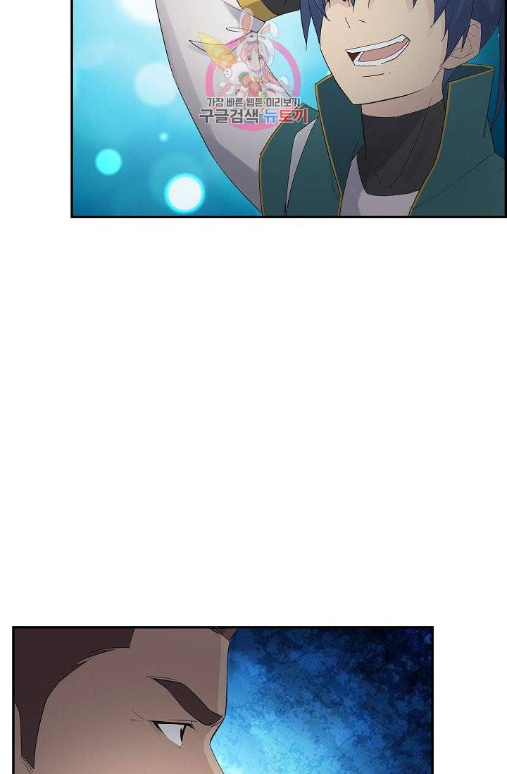 검역창궁 179화 43