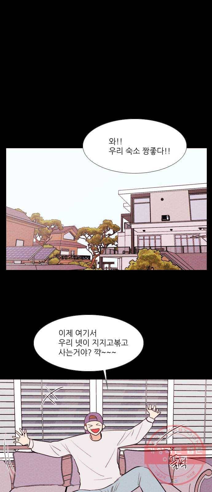 자판귀 199화 끝과 시작(3) 1