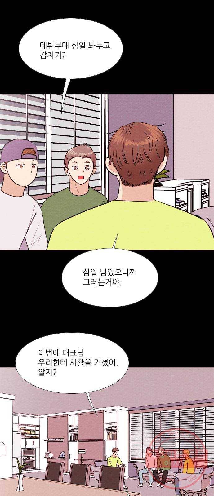 자판귀 199화 끝과 시작(3) 4