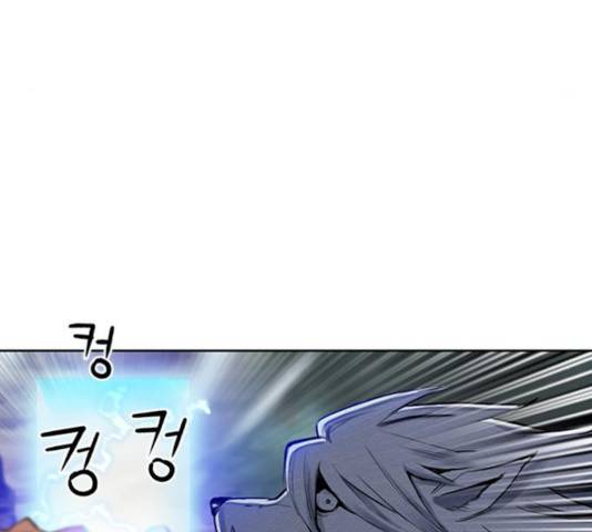 서울역 드루이드 31화 11