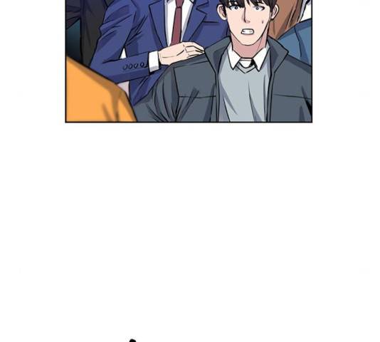 서울역 드루이드 31화 72