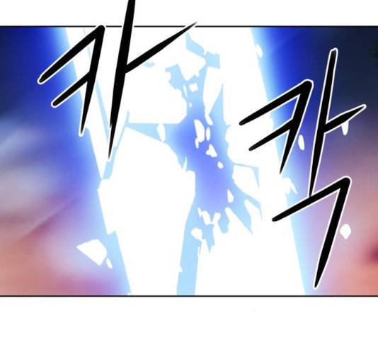 서울역 드루이드 31화 73