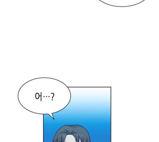 서울역 드루이드 31화 93