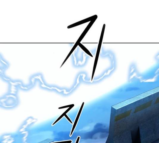 서울역 드루이드 31화 95