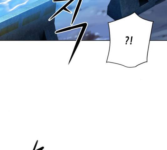 서울역 드루이드 31화 96