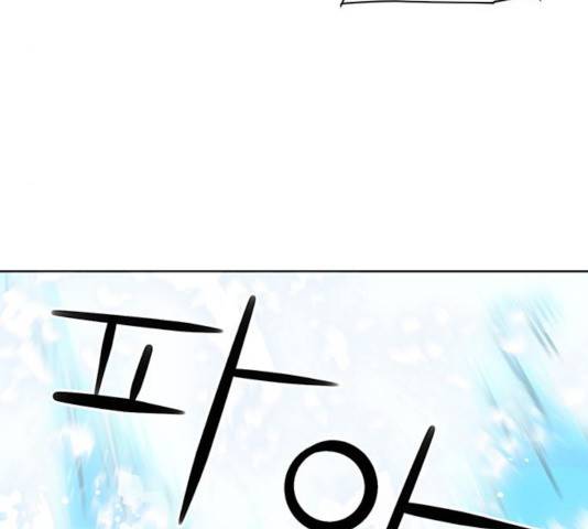 서울역 드루이드 31화 99
