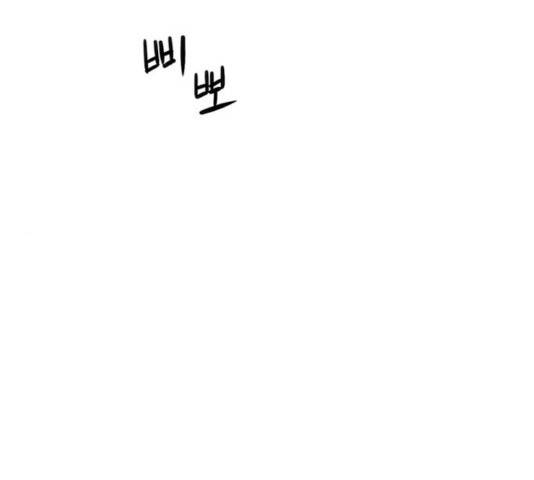 서울역 드루이드 31화 121