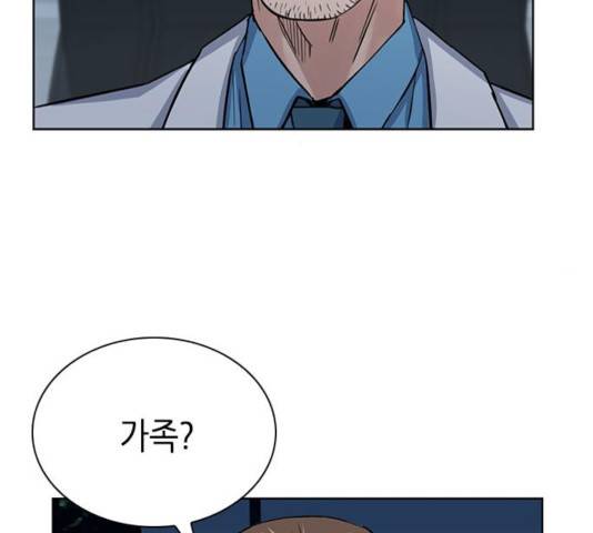 서울역 드루이드 31화 147