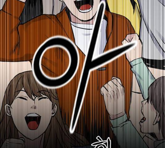 서울역 드루이드 31화 188