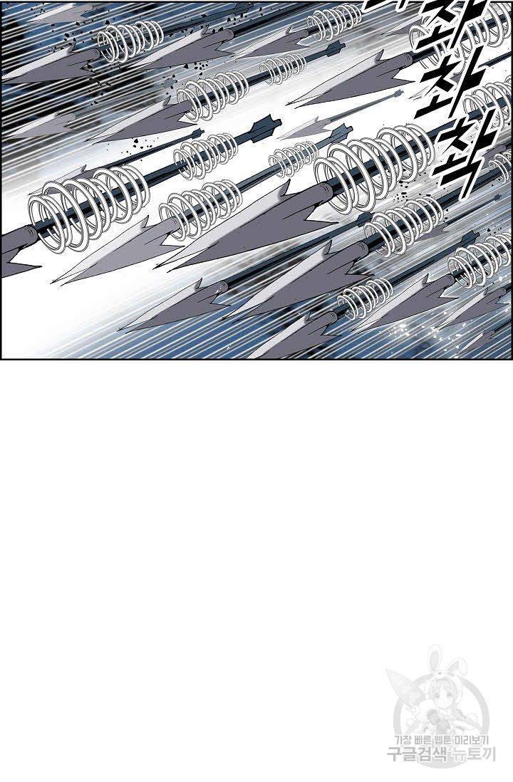 괴 313화 5