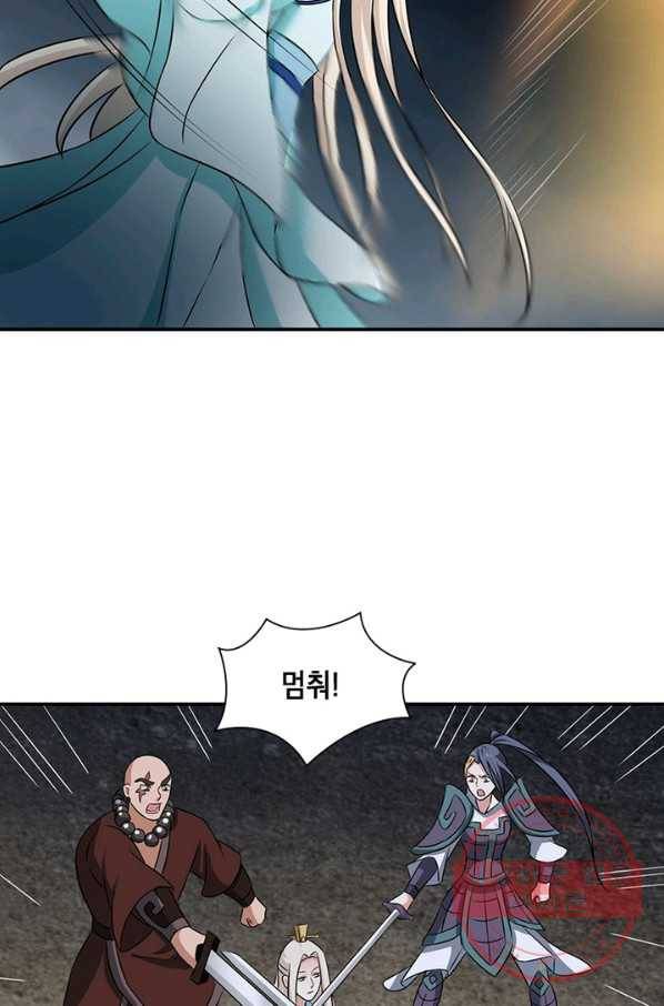 이세계에서 머리로 하드캐리 112화 3