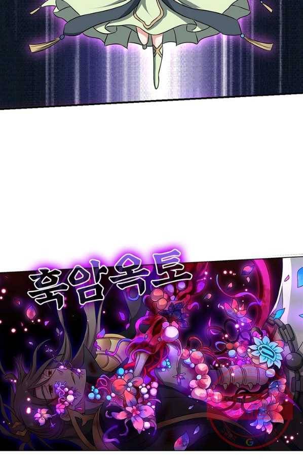 이세계에서 머리로 하드캐리 112화 6