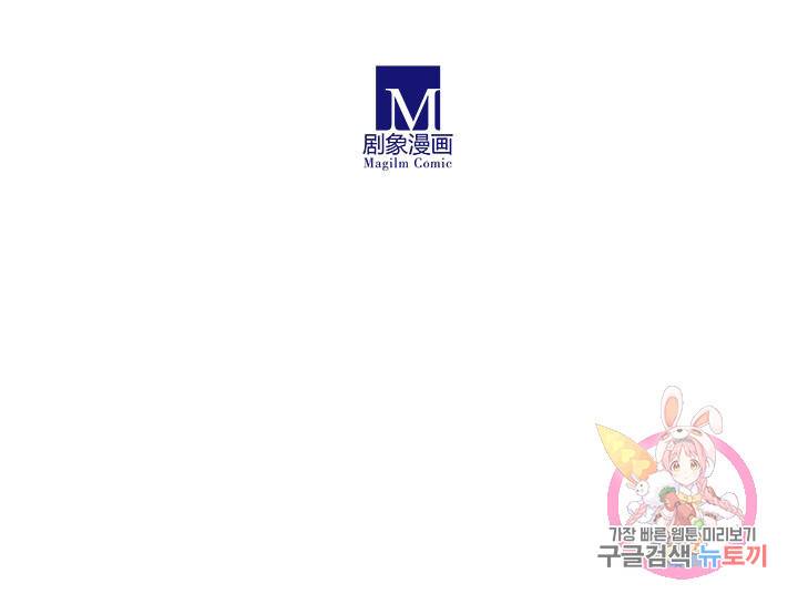 또라이 대사형 무림생존기 295화 22