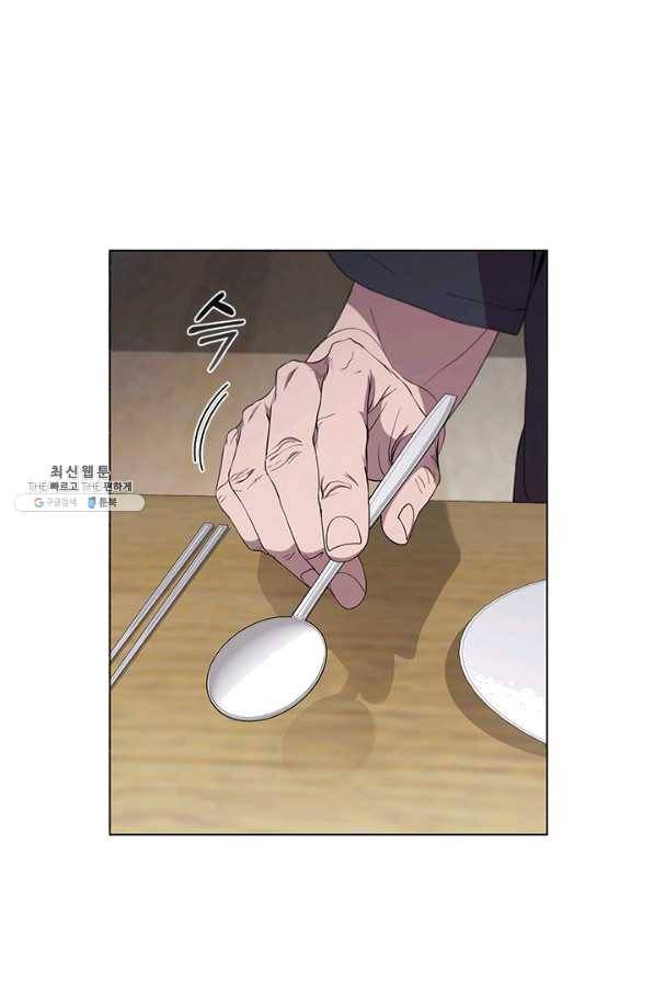 닥터 최태수 시즌3 44화 1
