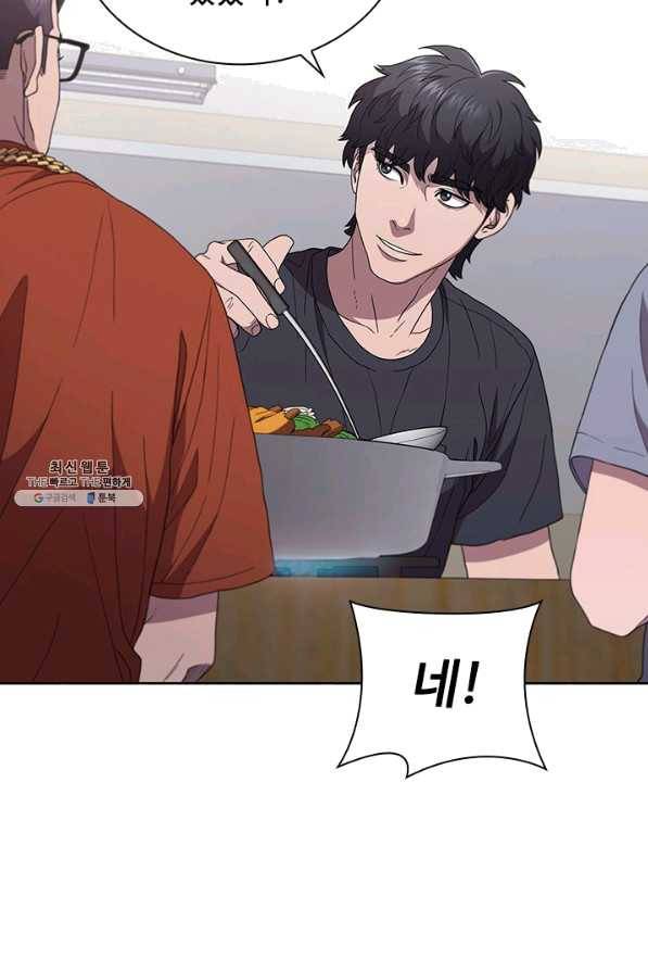 닥터 최태수 시즌3 44화 11