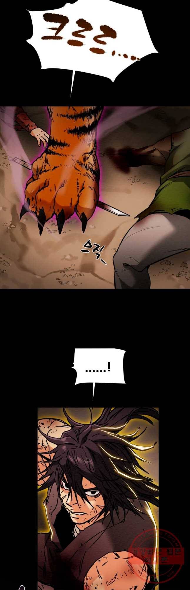천광명월 35화 5