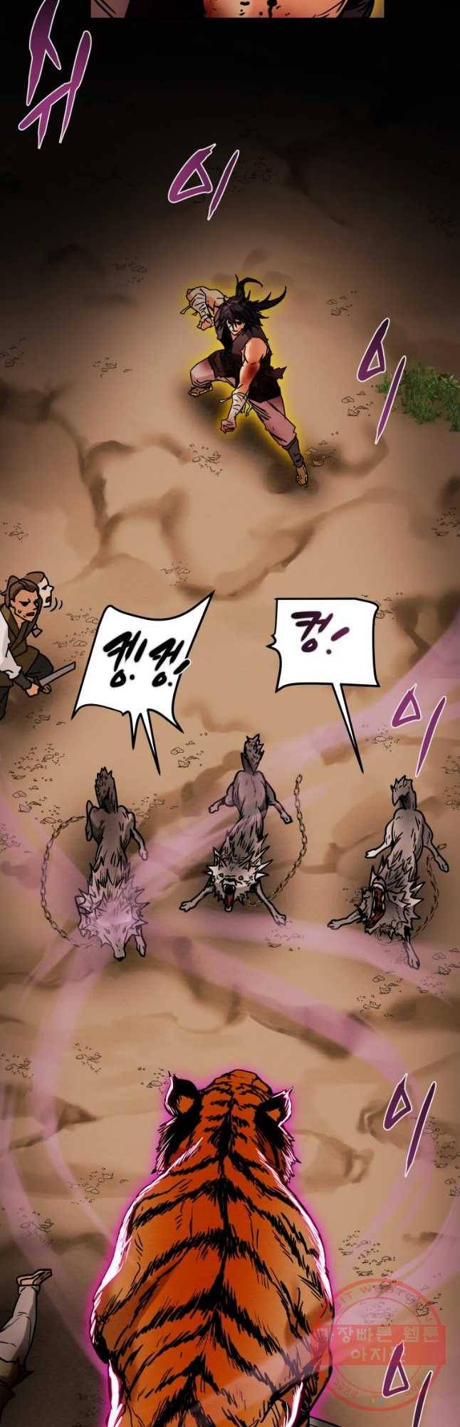 천광명월 35화 6