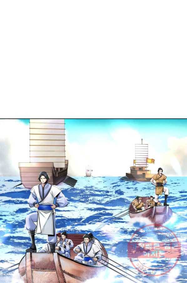 뇌신전생 72화 1